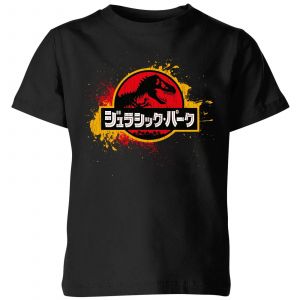 Jurassic Park Kids' T-Shirt - Black - 3-4 ans