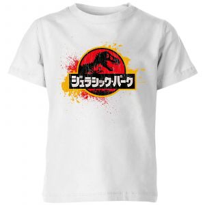 Jurassic Park Kids' T-Shirt - White - 3-4 ans