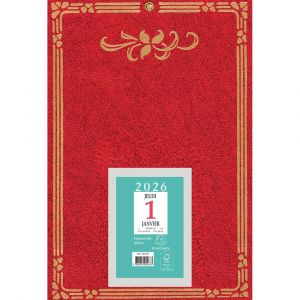 EXACOMPTA Bloc &eacute;ph&eacute;m&eacute;ride neutre Skytos (6,5 x 9,7 cm) sur support plaque imprim&eacute;e 14,5 x 21,5 cm 2026 - Visuels assortis