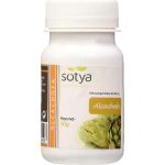 Sotya Artichaut 100 comprim&eacute;s