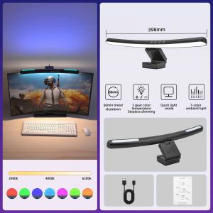 USB gradation continue écran suspendus lumières écran incurvé moniteur barre lumineuse RGB fond atmosphère lampe de bureau moniteur barre lumineuse-seven colors-Curved- - Neuf