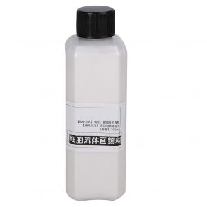 Flacon de pigments pour peinture fluide cellulaire de 100 ml, pour enfants, a faire soi-meme (blanc nacre) - Neuf