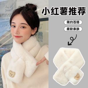 Écharpe En Peluche Douce Avec Ours Décoratif Pour L'hiver - 80 Cm X 12 Cm, 90 G - Confortable, Chaude Et Stylée Pour Un Look Mignon Et Élégant,Blanc Crème - Avec Étiquette Ours - Neuf