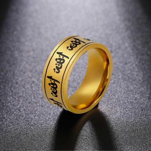 Bague Pour Hommes Femmes 8mm Islam Musulman Allah En Acier Inoxydable Large Anneau Islamique Musulman Prière Religieuse Bijoux - Neuf