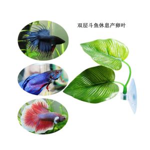 Simulation De Plantes Aquatiques, De L'aquarium De L'aménagement Paysager De Décoration, De Réservoir De Poissons De Frai Des Ornements Décoratifs Feuilles Aquarium D'aménagement Paysager Pa - Neuf