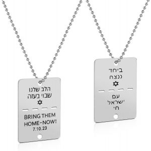 Kal-Lot De 2 Colliers Bring Them Home Now, Collier Avec Plaque D'identité Militaire Israélienne Bring Them Home Dog Tag Stand Avec Collier Israël Pour Hommes Et Femmes - Neuf