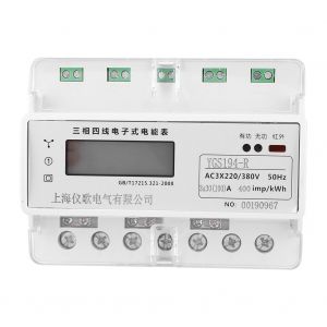 Compteur de puissance numerique intelligent triphase a 4 fils, wattmetre sur rail, compteur d'energie electrique 220 V 5 (65) A - Neuf