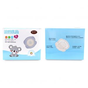 Lot De 48 Coussinets D'allaitement Jetables, Doux, Respirants Et Absorbants - Neuf