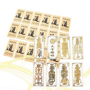 Feng Shui Amulettes Punch T&eacute;l&eacute;phone Portable Autocollant Invisible Chambre M&eacute;nage Autocollant - Neuf