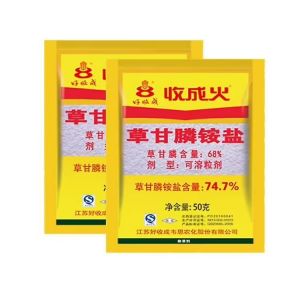 Jardin 74.7% Glyphosate Désherbant Herbicide Pesticide 3 Sachet - 1 Sachet = 50g - Neuf