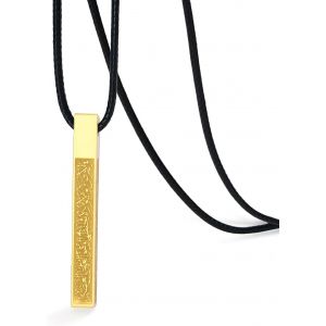 Kal-Islamique Ayatul Kursi Collier Pour Femmes Hommes Allah Arabe 3d Bar Collier Coranique Musulman Coran Acier Inoxydable/Cuir Chaîne Collier Islam Eid Islamique Cadeau - Neuf