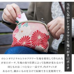 CAUC-Pochette Porte Monnaie Femme Retro Fleur avec Fermoir Bleu Coton Clic Clac Petit Poche Portefeuille Pochette Japonaise - Neuf