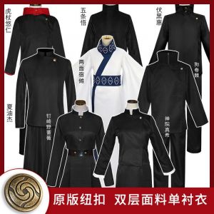 Jujutsu Kaisen Gojo Satoru Tiger Stick Yu Cosplay Costume Series Costume De Cosplay &Agrave; Deux Faces - Neuf