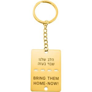Kal-Porte-Cl&eacute;s Bring Them Home Now Isra&euml;l Militaire Bijoux Stand Avec Isra&euml;l En Acier Inoxydable Dog Tag Pendentif Isra&euml;l Porte-Cl&eacute;s Pour Hommes Femmes - Neuf