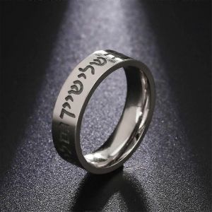 Juif Shema Isra&euml;l Lettre H&eacute;bra&iuml;que Bague En Acier Inoxydable Judaica B&eacute;n&eacute;diction Anneaux Pour Hommes Femmes Bijoux Amulette Religieuse - Neuf