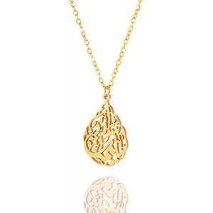 Kales-Collier Islamique Ayatul Kursi Pour Femmes Collier Goutte Allah Collier Protection Coran Calligraphie Arabe Script Islam Eid Ramadan Cadeau Musulman Bijoux Religieux - Neuf