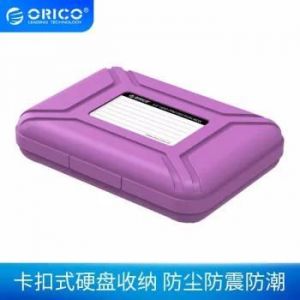 3.5 "pouces HDD étui de protection SATA protecteur boîte de rangement anti-poussière étanche HD sac Portable Caddy couverture de disque dur-Pourpre - Neuf