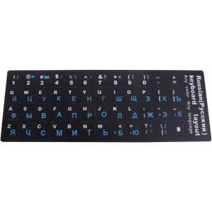 Autocollants de Protection de Clavier Russe en PVC givré coloré pour Ordinateur Portable de Bureau - Neuf