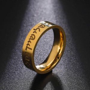 Dawapara Juif Shema Bague Pour Wome Terre Sainte Hébreu Kabbale Israélienne Bénédiction Bague Amulette Religieuse Bijoux En Acier Inoxydable - Neuf