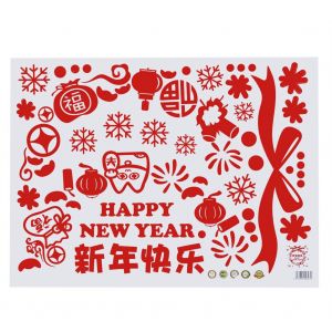 HJLIAN Autocollants muraux adhesifs pour le Nouvel An chinois, pour chambre a coucher, salon, decoration d'interieur (XL610) - Neuf