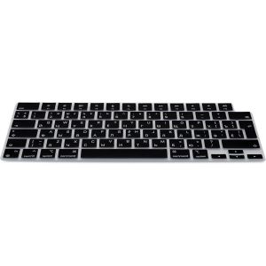 Protection pour Clavier Compatible avec Apple Macbook Air 15 2023 M2 (A2941)-Protection Clavier Ordinateur QWERTY (Russe) en Silicone-Noir - Neuf
