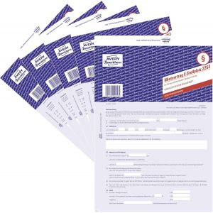 Yemaesre-22535 Lot De 5 Emplacements Pour Voiture Avec Chargeur Pour Véhicules Électriques (Location De Stationnement Pour Voiture Électronique 4 Pages Au Format A4, Garage Avec Chargement) - Neuf