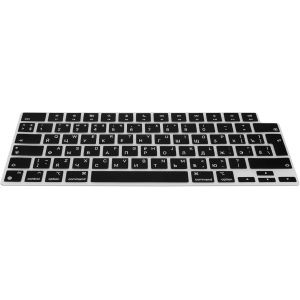 LORANKA-Protection pour Clavier Compatible avec Apple Macbook Air 15 M3 2024 A3114 - Protection Clavier Ordinateur QWERTY (Russe) en Silicone - Noir - Neuf