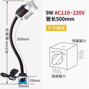 Lampe De Table De Travail Cnc À Base Magnétique,Lampe De Machine Led,9w,24v,220v,Aluminium Souple,Haute Puissance,Montée Sur Aimant,Le Plus Récent - Type 220v Soft Rod 50cm - Neuf