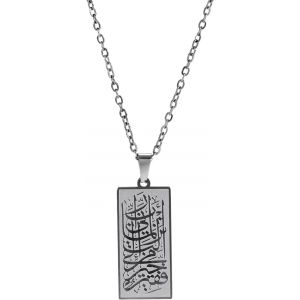 Kal-Collier Ayatul Kursi Pour Femmes Pendentif Allah Musulman Collier Allah Musulman Quatre Qul Suras Bijoux Arabes Islamiques Cadeau Eid Ramadan - Neuf