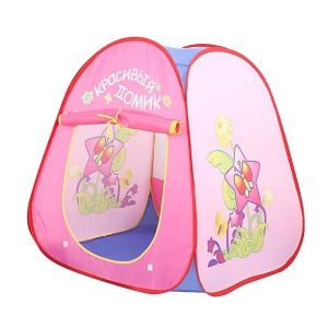 Tente De Jeu Rose Magique Pour Enfants ¿ Maison De Jeu Portable Et Imaginative Pour S'amuser En Intérieur Et En Extérieur, Montage Facile, Polyester Sûr Et Durable - Neuf