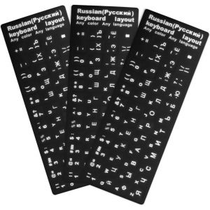 Lot de 3 autocollants pour clavier russe, autocollants noirs universels en russe, autocollants pour clavier d'ordinateur pour une identification plus rapide des claviers, bonne adhérence (Russian) - Neuf