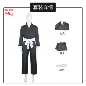 Costume De Cosplay De Hitsugaya Toshiro De Bleach, Uniforme De La 12e Division, Costume D'h&eacute;g&eacute;monie De La Mort, Kimon - Neuf