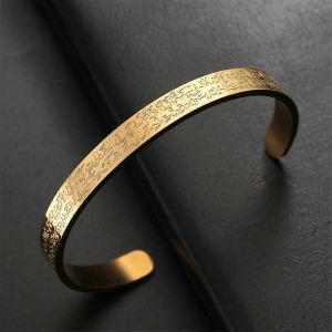 Ayatul Kursi Bracelets En Acier Inoxydable Calligraphie Arabe Allah Islam Musulman Coran Veret Bracelet Bijoux Religieux - Neuf