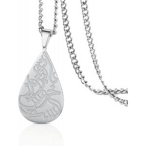 Kal-Islamique Ayatul Kursi Collier Pour Femmes Musulman Allah Coran Arabe Calligraphie Script Acier Inoxydable Larme Pendentif Collier Islam Eid Ramadan Cadeau Bijoux - Neuf