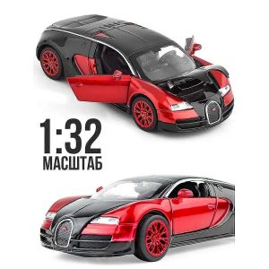 Car Model 1: 32 Budiga Veyron Children's Toy Simulation Alloy Cars - Neuf