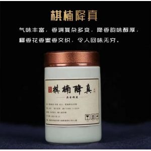 (F1006-20g) Poudre spéciale de sceau d'encens Encens naturel Oie Poire Tente Encens central Poudre de sceau d'encens d'aloès de Hainan - Neuf