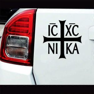 30300 Différentes Tailles/Couleurs Orthodoxe Christianisme Ic Xc Ni Ka Voiture Autocollant Vinyle Autocollants Imperméables Sur Pare-Chocs De Camion - Neuf
