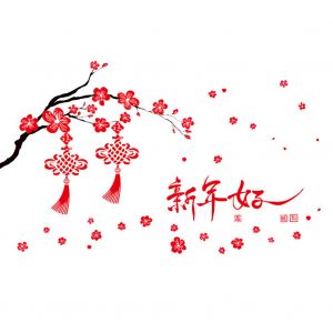 Hjlian Autocollants Muraux Adhesifs Du Nouvel An Chinois, Amovibles, Pour Chambre A Coucher, Salon, Decoration D'interieur - Neuf