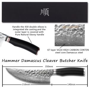 MEVRONISSHOP-Couteau de boucher Cleaver 8 pouces &iquest;205 mm&iquest; japonais martel&eacute; Damas VG10 en acier inoxydable - Manche en &eacute;b&egrave;ne naturel avec &eacute;tui en cuir - Neuf