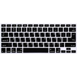 WQS-Coque en silicone pour clavier en langue hébreu compatible MacBook Pro 13" 15" 17" (avec ou sans écran Retina) pour iMac et MacBook Old Air 13", version américaine et européenne - Neuf