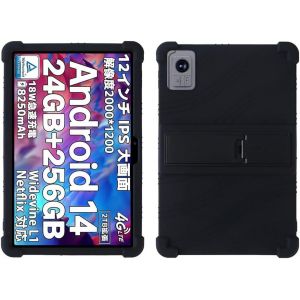 Coque pour DOOGEE T40 Pro Tablet 12 Pouce, Supporter Silicone Enfants Housse de Protection Poids L&eacute;ger Stand Coque Cover pour DOOGEE T40 Pro Tablet 12 Pouce, Noir - Neuf