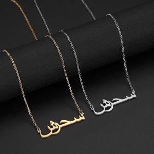 Collier De Nom Arabe Personnalis&eacute; Pour Les Femmes Hommes Bijoux Pendentif En Acier Inoxydable Arabe Personnalis&eacute; Collier Personnalis&eacute; Bo&icirc;te Cha&icirc;ne Cadeau - Neuf