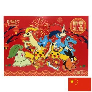 Pok&eacute;mon Coffret Lunar New Year Gift Box 2026 (Chinois) - Neuf