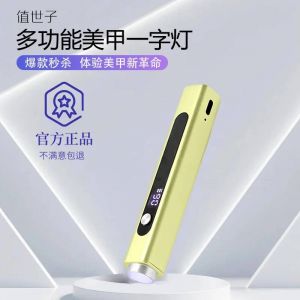 Mini lampe à polymérisation UV portative, lampe UV avec affichage LED petite lumière Portable, lampe à lumière portative tête magnétique pour ongles oeil de chat,Jaune - Neuf