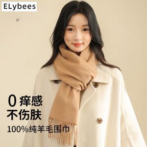 &Eacute;charpe En Laine 100% Pour Femme Hiver Douce Et Chaude, Couleurs Rouge Chinois, Blanc Et Marron, Cadeau Id&eacute;al Pour M&egrave;re Ou Occasion Sp&eacute;ciale,Camel - Neuf