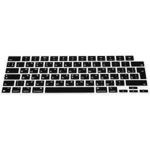 LORANKA-Protection pour Clavier Compatible avec Apple MacBook Pro 14" (2021) A2442 - Protection Clavier Ordinateur QWERTY (Russe) en Silicone - Noir - Neuf