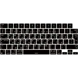 KALANKA-Protection Clavier Silicone Arabe pour MacBook Pro/Max 14/16"" M1-M4(A2992 A3112 A3401 A3185 A2485 A2780 A2991 A3403 A3186) Air 13,6/15,3"" M2-M4(A3113 A3240 A2941 A3114 A3241) EU/ISO - Noir - Neuf