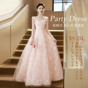 Robe De F&ecirc;te Mariage Robe Formelle Mariage Broderie Dentelle Motif Floral Robe De Dentelle Robe Sans Manches Robe &Agrave; Couches Longueur Maxi &Eacute;paule - Neuf