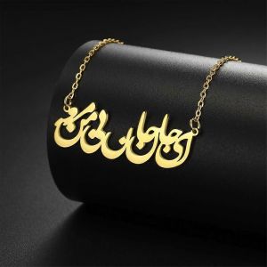 Iranien Persan Farsi Po&egrave;me Collier Amour Po&egrave;me Calligraphie Iran Collier Ras De Cou Cha&icirc;ne Pour Hommes Bijoux En Acier Inoxydable - Neuf