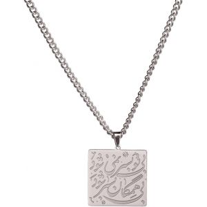 Kal-Collier Allah Pour Homme Et Femme En Acier Inoxydable Chic Avec Pendentif Islamique Musulman Allah (Médaillon) Bijoux Arabes - Neuf